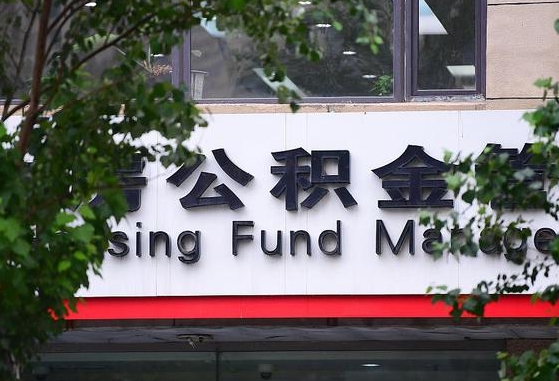 珠海公积金黄牛提取一般几个点（住房公积金黄牛提取）